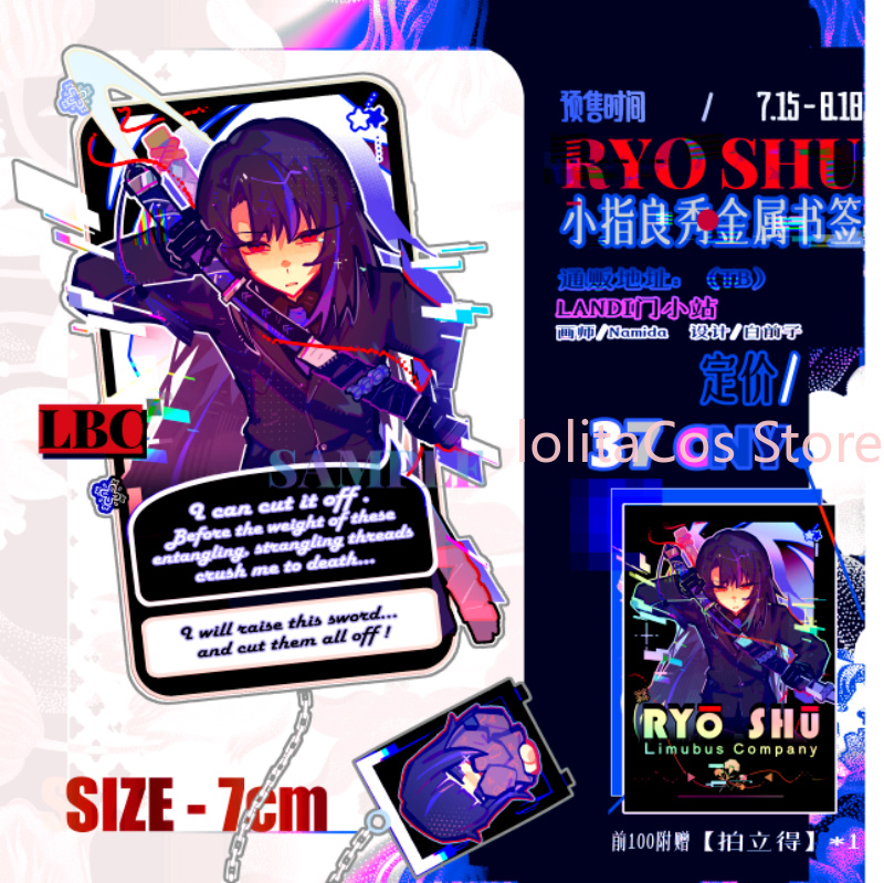 Limbus Company Ryoshu Ryōshū M - Supply Event recensie en prijs