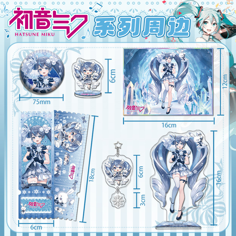 Snow Miku Future Series Acryl  - Event Support recensie en prijs